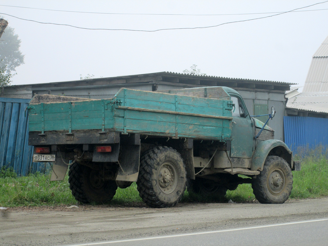 Бурятия, № В 031 АС 38 — ГАЗ-63