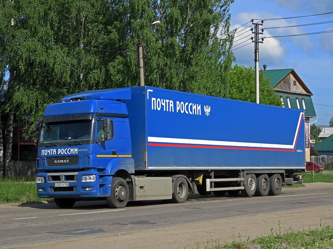 Свердловская область, № Н 302 ТР 196 — КамАЗ-5490-5P(90)