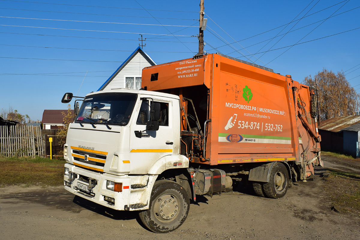 Алтайский край, № К 041 ХЕ 22 — КамАЗ-53605-L4(19)