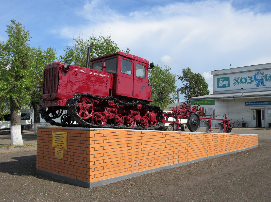Бурятия, № (03) Б/Н СТ 0002 — ДТ-54 (ВгТЗ); Техника на постаментах, памятники (Бурятия); Прицепы сельскохозяйственные — Плуги (общая); Транспортные средства без номеров (Бурятия)