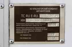 496 КБ