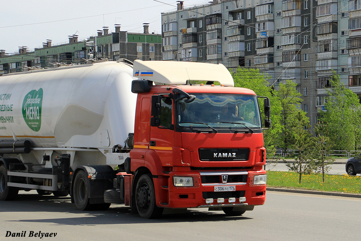 Челябинская область, № С 306 ТС 174 — КамАЗ-5490-S5(87)