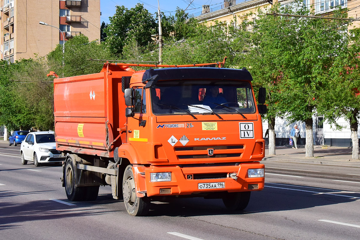 Волгоградская область, № О 735 АА 196 — КамАЗ-43253-G5(69)