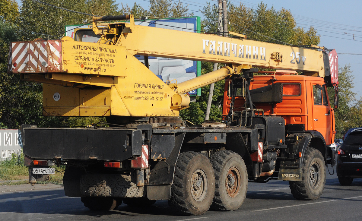 Омская область, № О 574 МО 199 — КамАЗ-43118-15 [43118R]