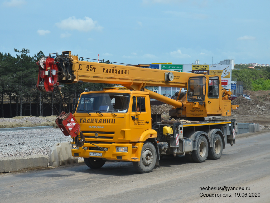 Севастополь, № А 522 ОС 92 — КамАЗ-65115-L4(19)
