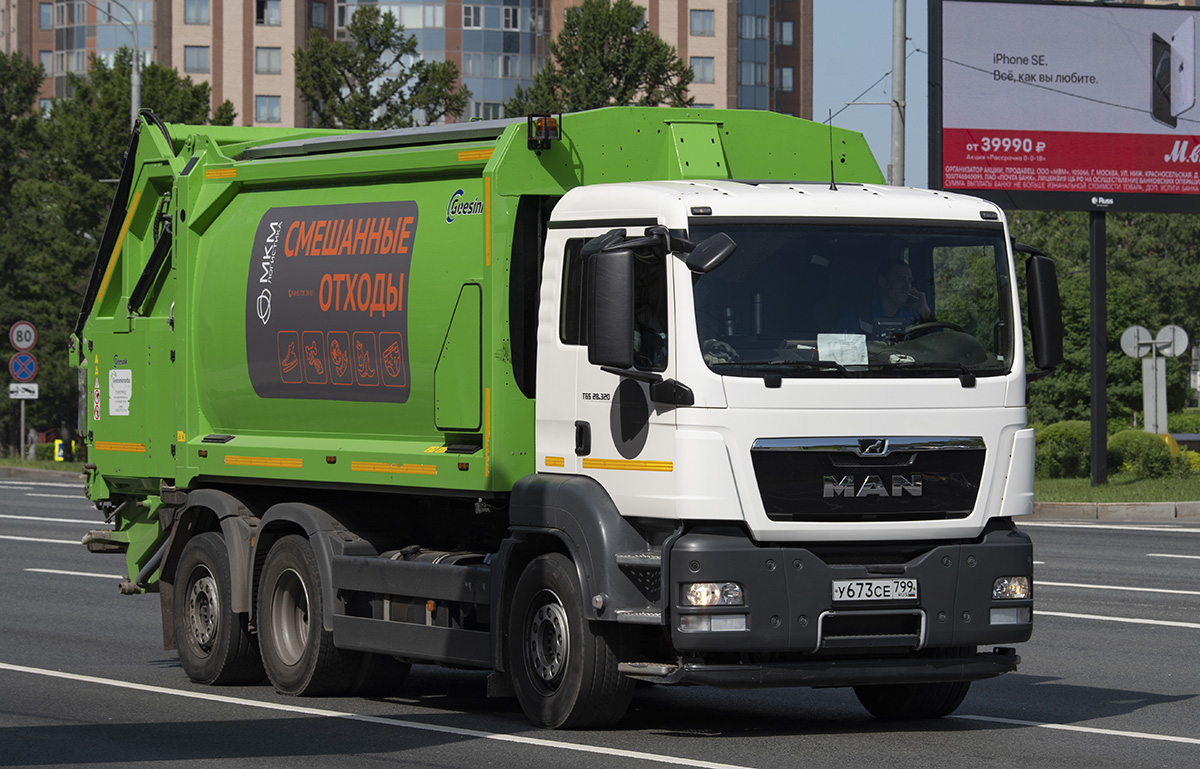 Москва, № У 673 СЕ 799 — MAN TGS 28.320