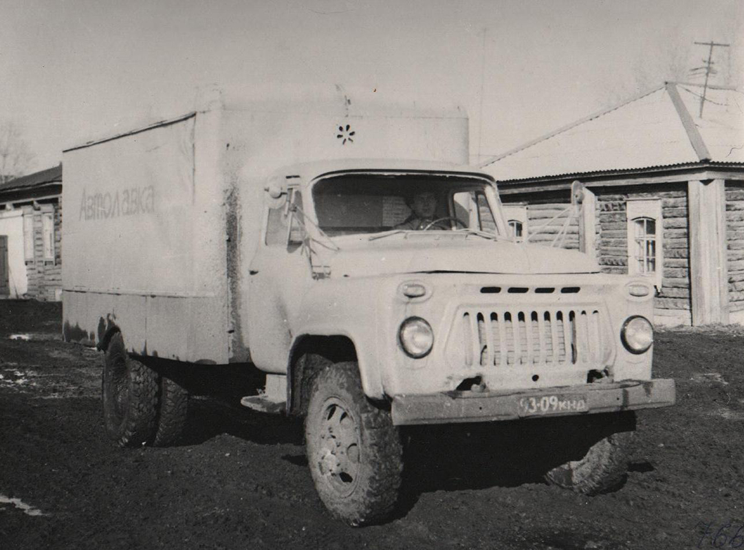 Курганская область, № 93-09 КНД — ГАЗ-52-01 (ГАЗ-52А); Исторические фотографии (до 2000 года) (Курганская область)