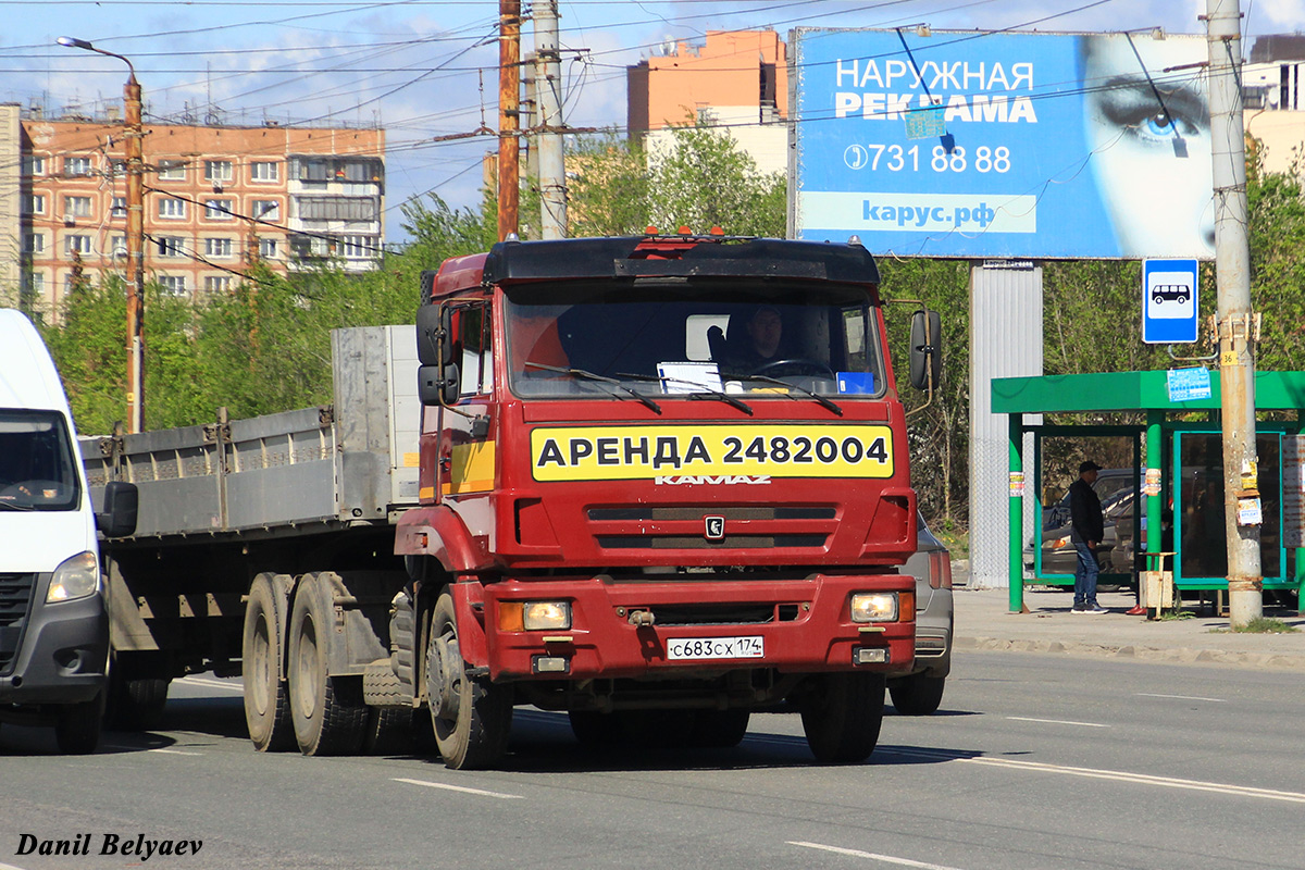 Челябинская область, № С 683 СХ 174 — КамАЗ-65116-A4(23)