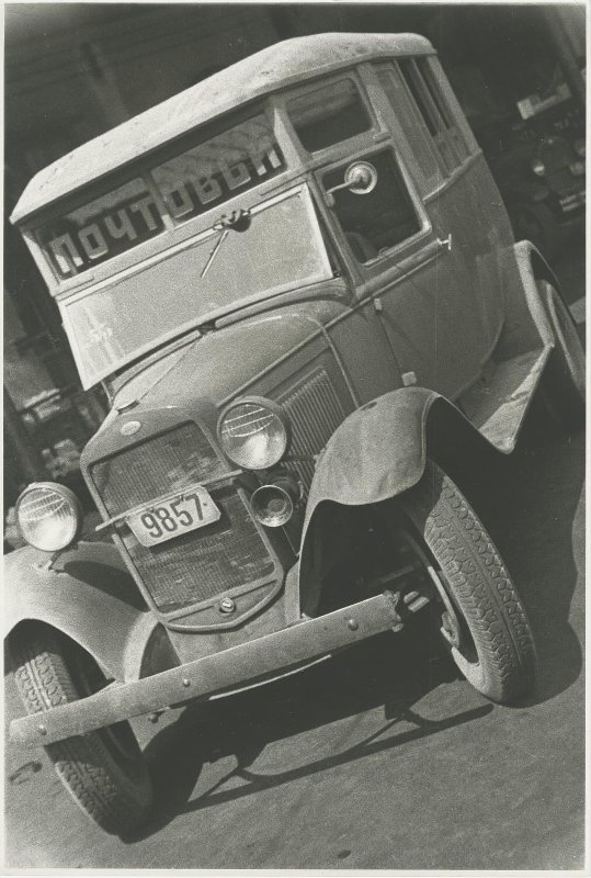 Москва, № 9857 — Ford AA; Москва — Исторические фотографии (Автомобили)