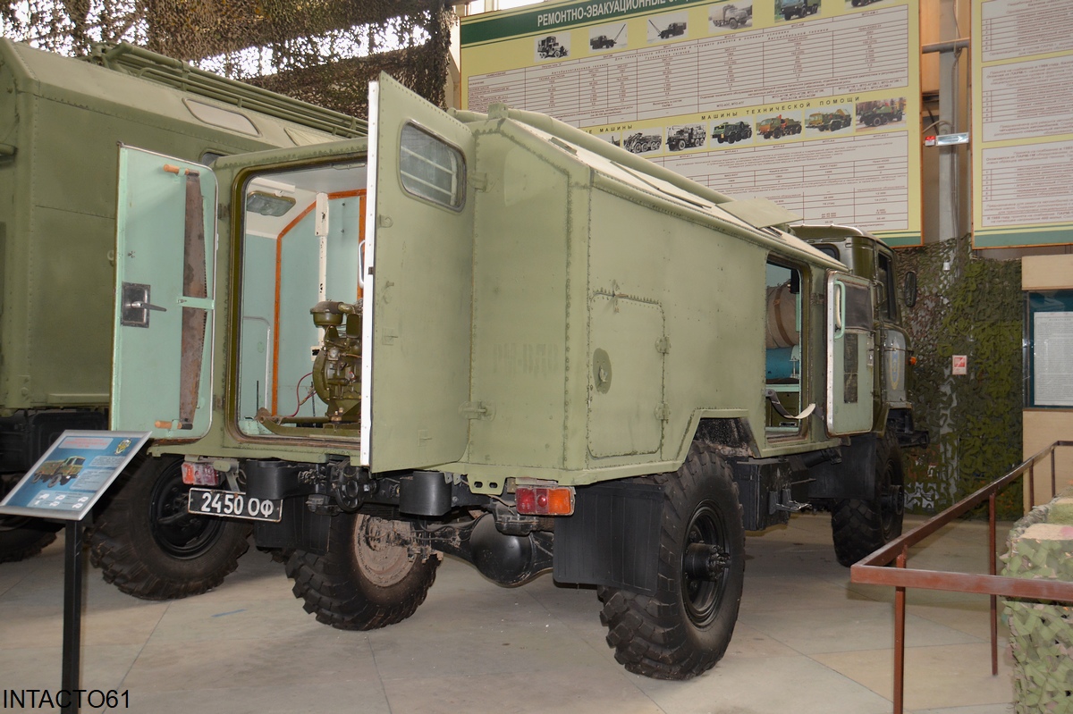 Рязанская область, № 2450 ОФ — ГАЗ-66 (общая модель)