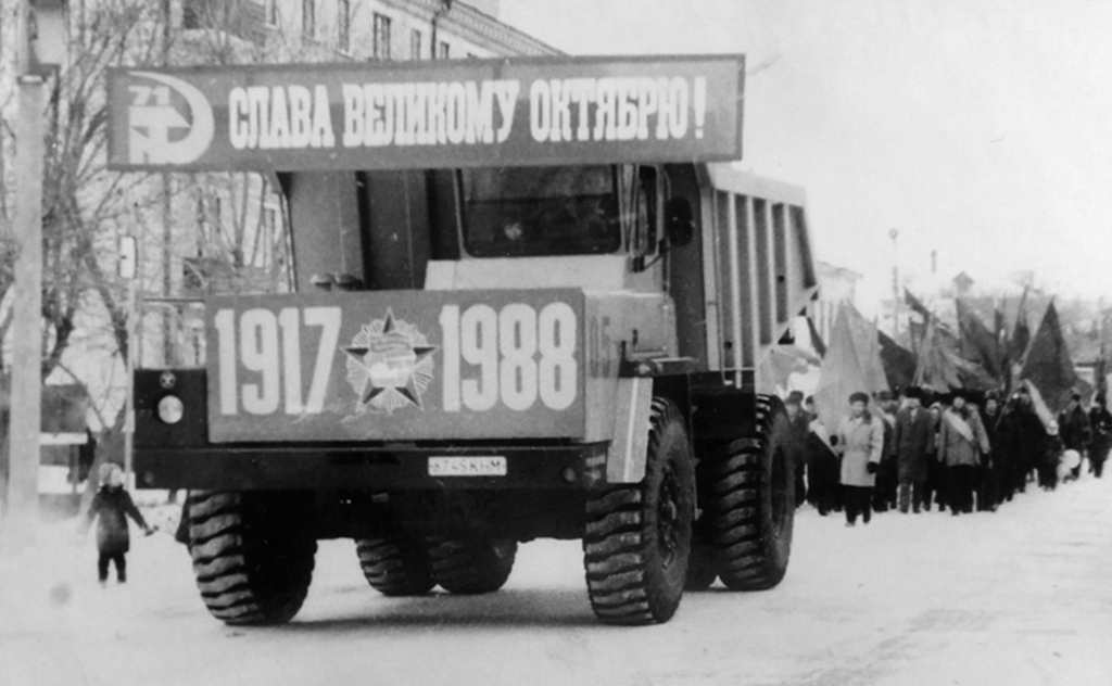 Курганская область, № 6745 КНМ — БелАЗ (общая модель); Исторические фотографии (до 2000 года) (Курганская область)