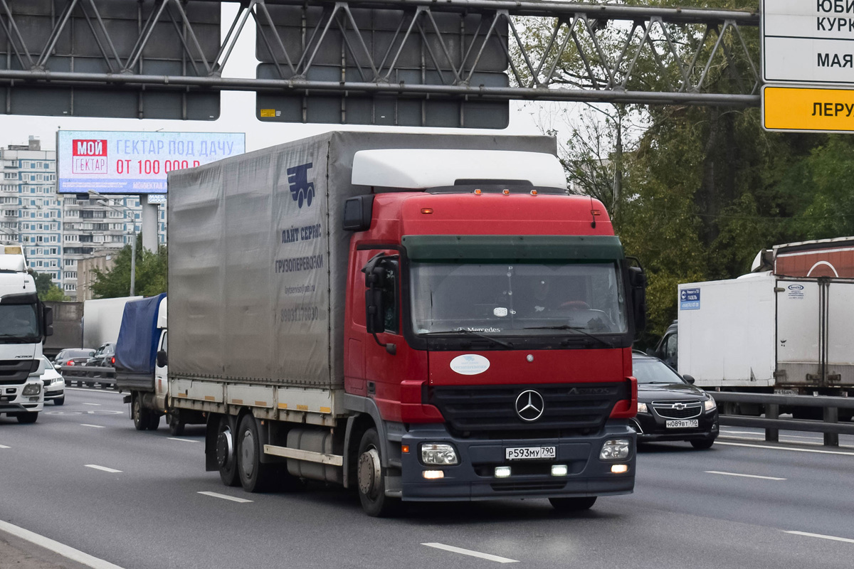 Московская область, № Р 593 МУ 790 — Mercedes-Benz Actros ('2003) 2541