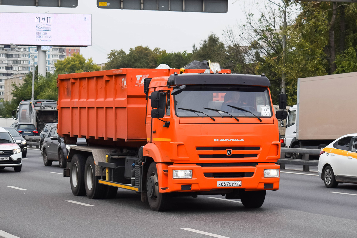 Московская область, № К 667 СУ 790 — КамАЗ-65115-A5(48)