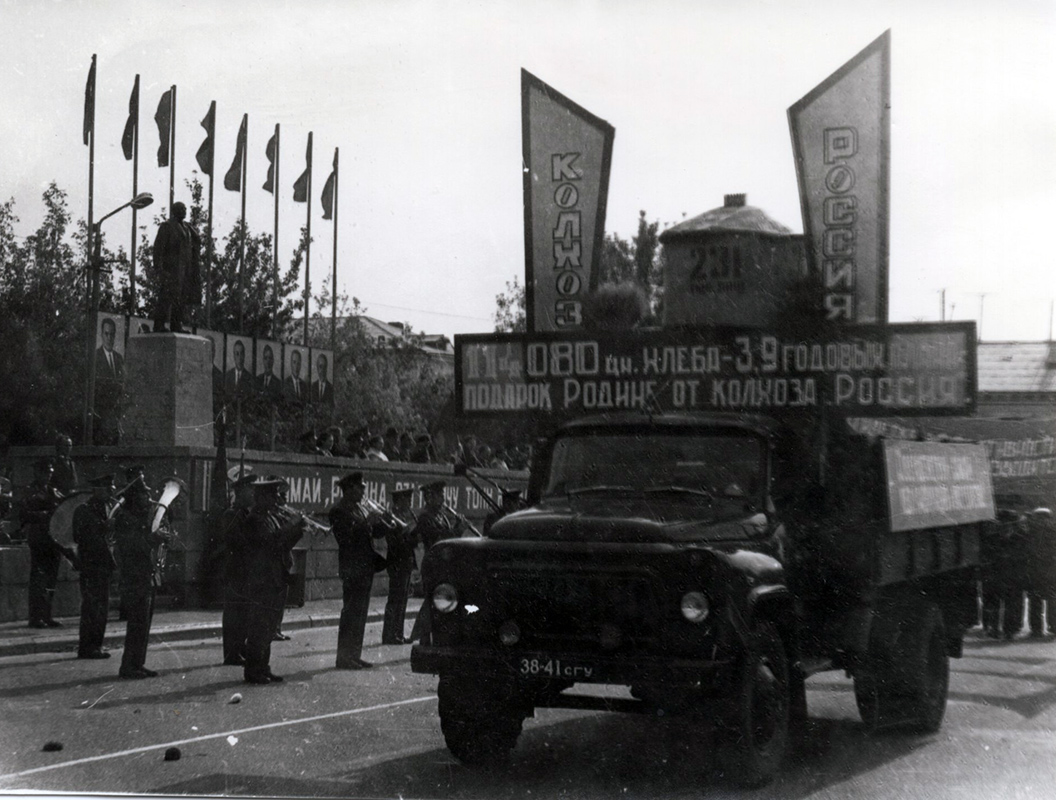 Волгоградская область, № 38-41 СГУ — ГАЗ-53А; Исторические фотографии (до 2000 года) (Волгоградская область)