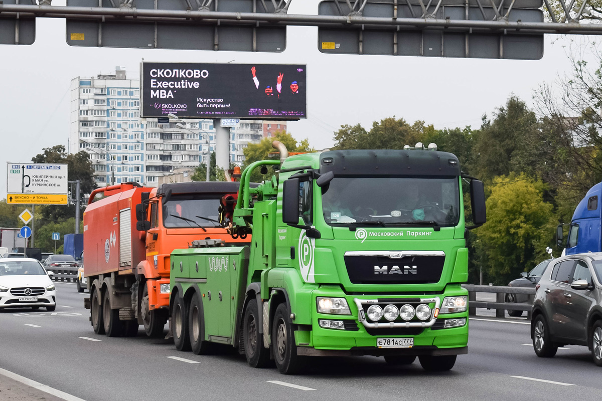 Москва, № 0328 — MAN TGS 41.480