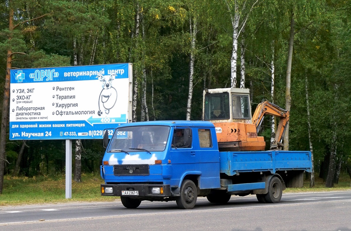 Минская область, № АХ 2367-5 — VW-MAN G90