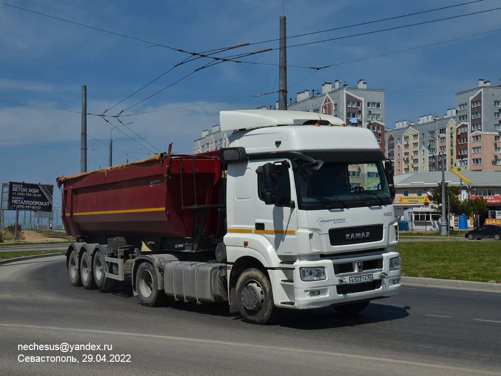 Севастополь, № А 523 ТА 92 — КамАЗ-5490-S5(87)