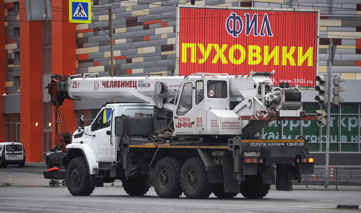 Омская область, № А 177 ЕМ 155 — Урал NEXT 4320-72