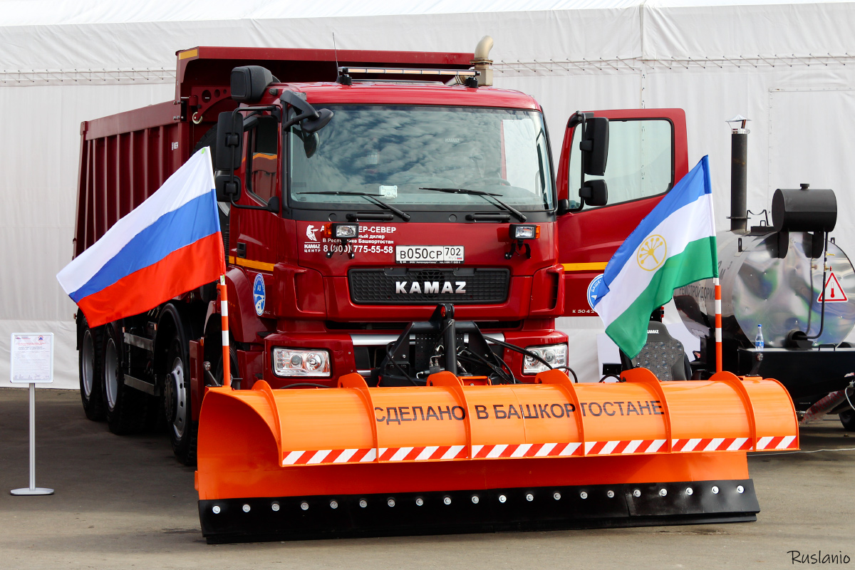 Башкортостан, № В 050 СР 702 — КамАЗ-65801-T5(68)