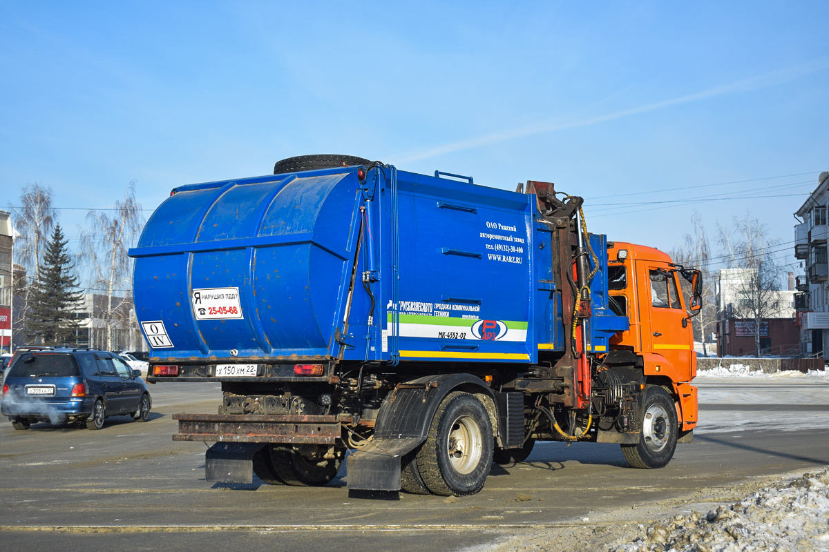 Алтайский край, № Х 150 ХМ 22 — КамАЗ-43253-G5(69)