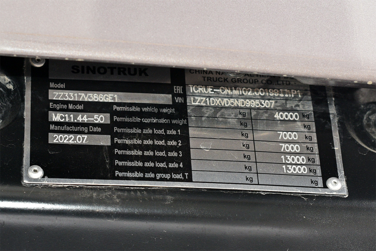 Саха (Якутия), № А 851 НЕ 14 — Howo T5G ZZ3317