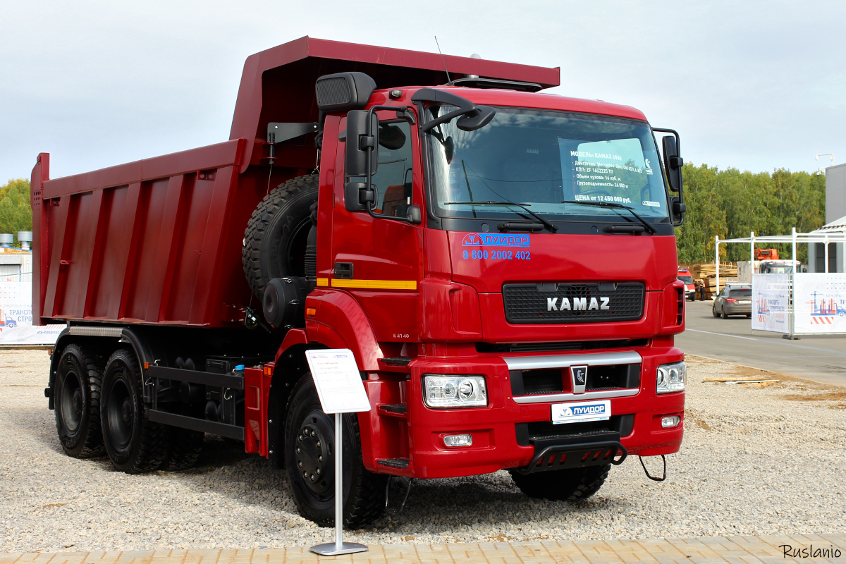 Башкортостан, № (02) Б/Н 0063 — КамАЗ-6580-S5(87)