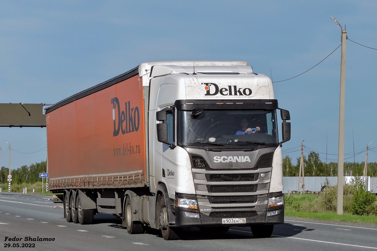 Татарстан, № 3820 — Scania ('2016) R440
