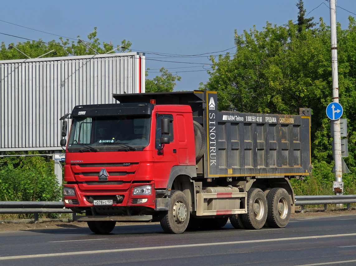 Пермский край, № Н 078 УС 159 — Howo HW ZZ3327