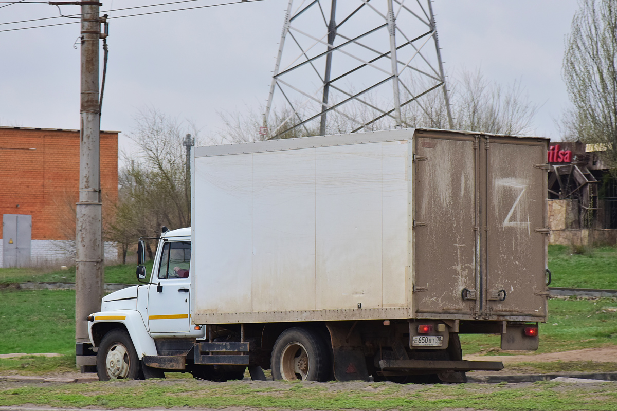 Калмыкия, № Е 650 ВТ 08 — ГАЗ-33098