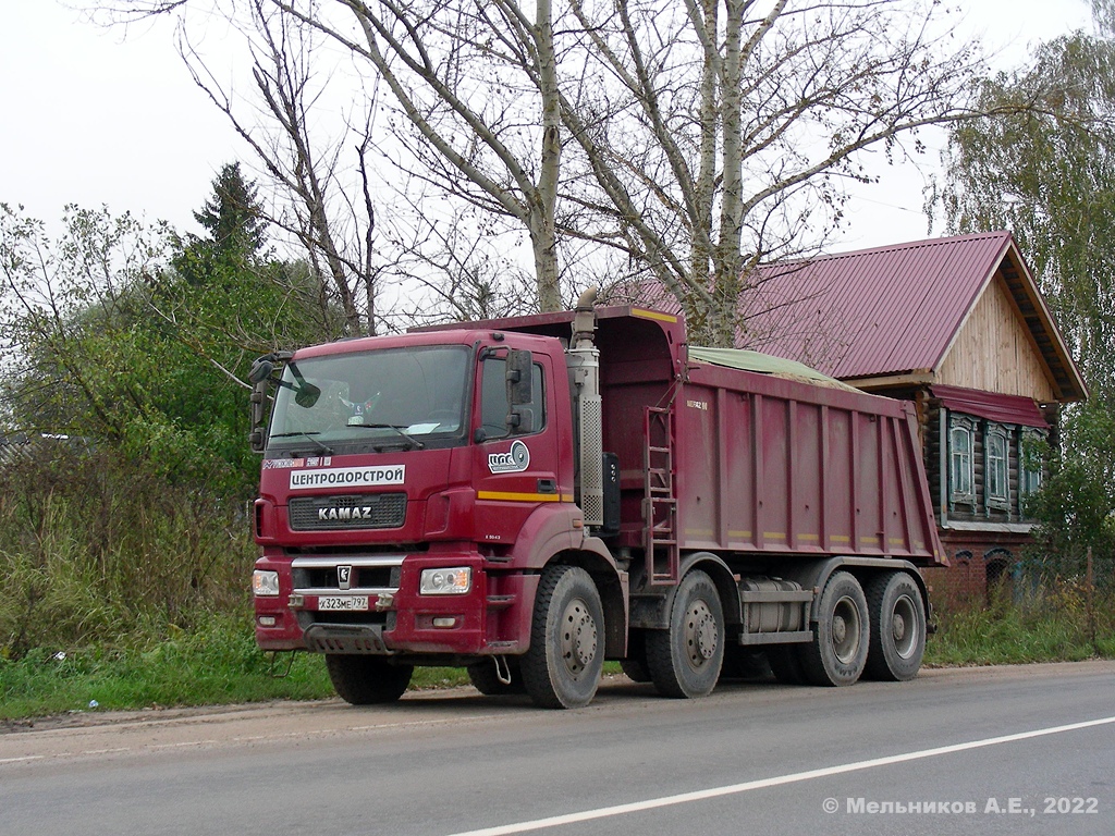 Москва, № Х 323 МЕ 797 — КамАЗ-65801-T5(68)