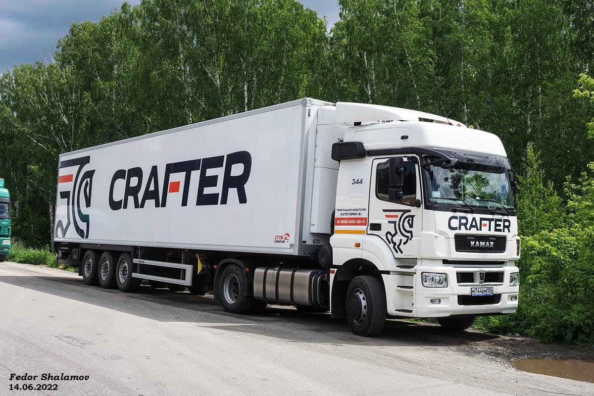 Ставропольский край, № 344 — КамАЗ-5490-S5(87)