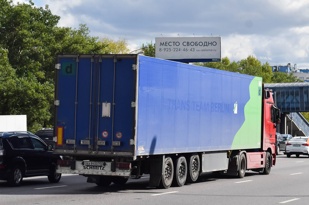 Московская область, № ЕА 8450 50 — Schmitz Cargobull S.KO (SCB*S3B) общ.мод