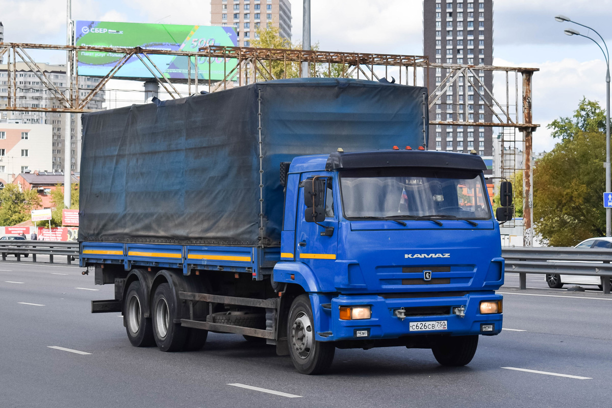 Московская область, № С 626 СВ 750 — КамАЗ-65117-L4(19)