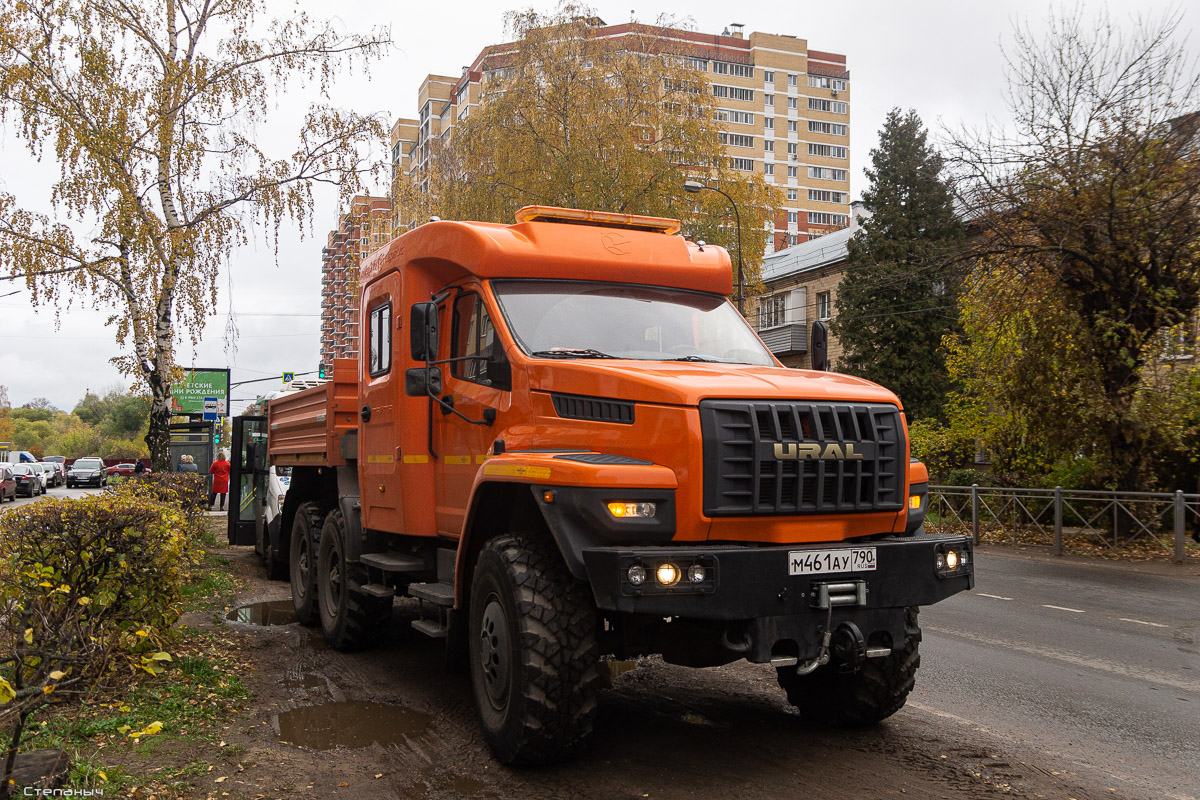 Московская область, № М 461 АУ 790 — Урал NEXT 55571-72