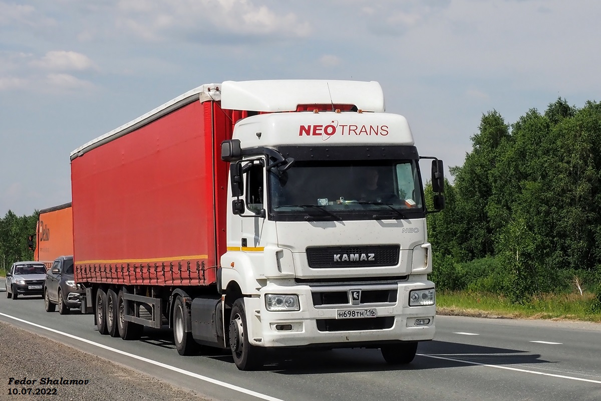 Татарстан, № Н 698 ТН 716 — КамАЗ-5490-S5(87)