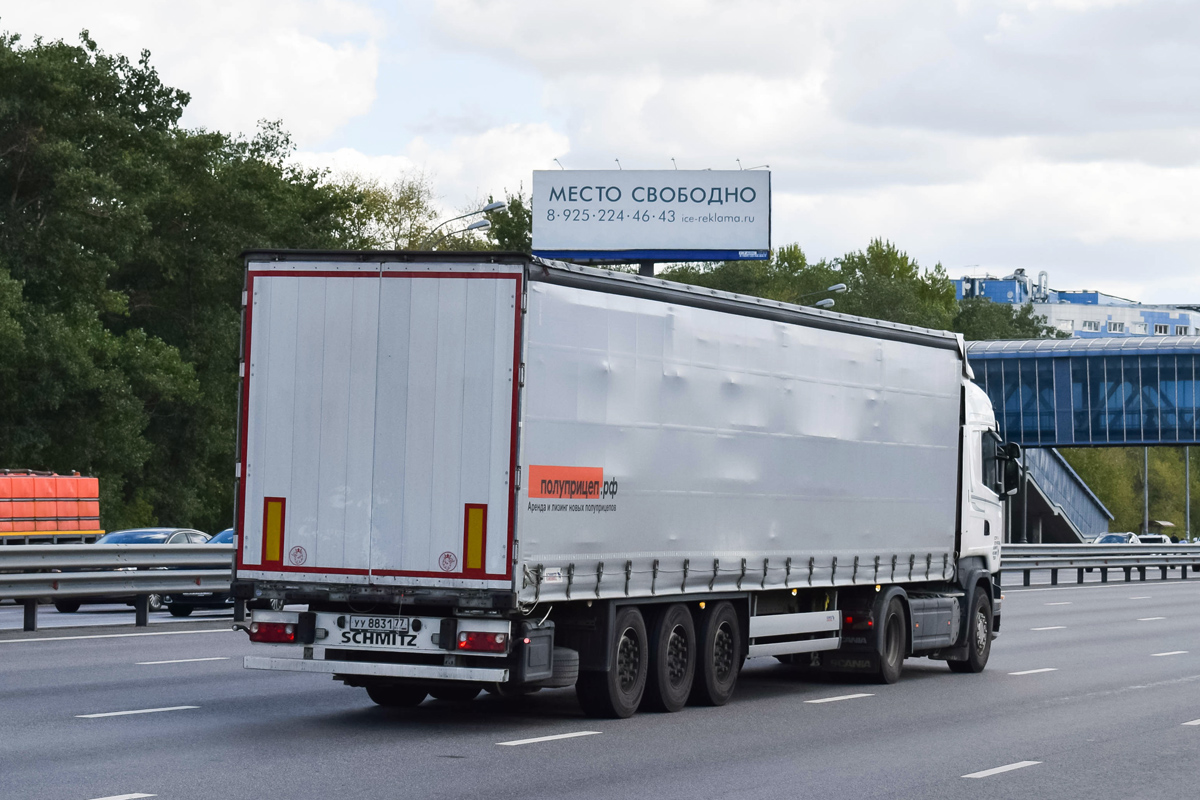 Москва, № УУ 8831 77 — Schmitz Cargobull S.CS / SCB*S3T / S01