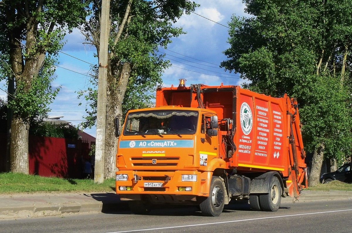 Смоленская область, № М 913 АУ 67 — КамАЗ-53605-A5(48)