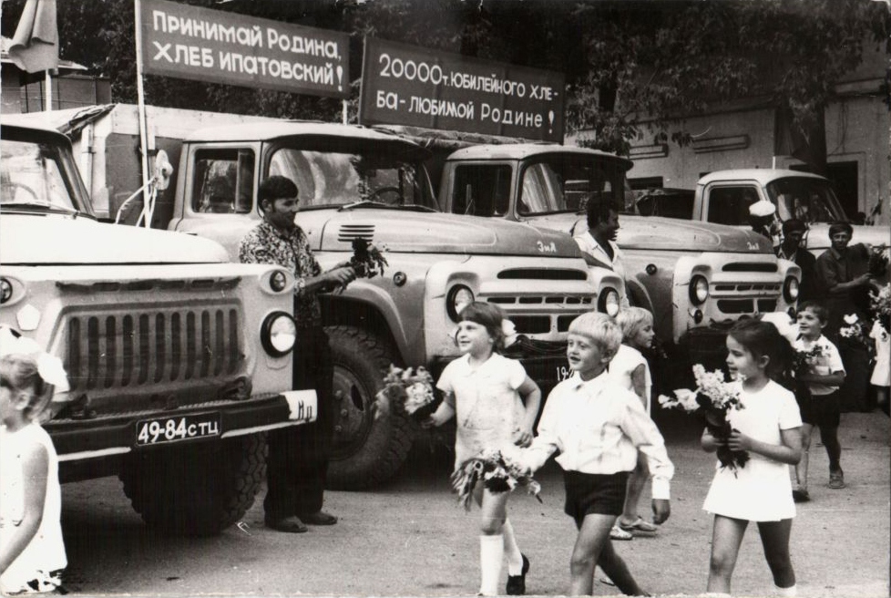 Исторические фотографии (до 2000 года) (Ставропольский край)