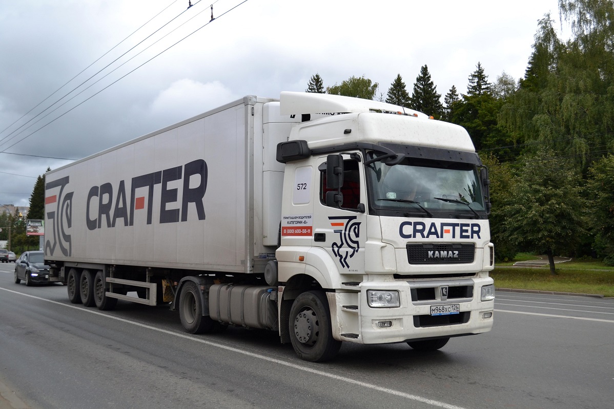 Ставропольский край, № 572 — КамАЗ-5490-S5(87)