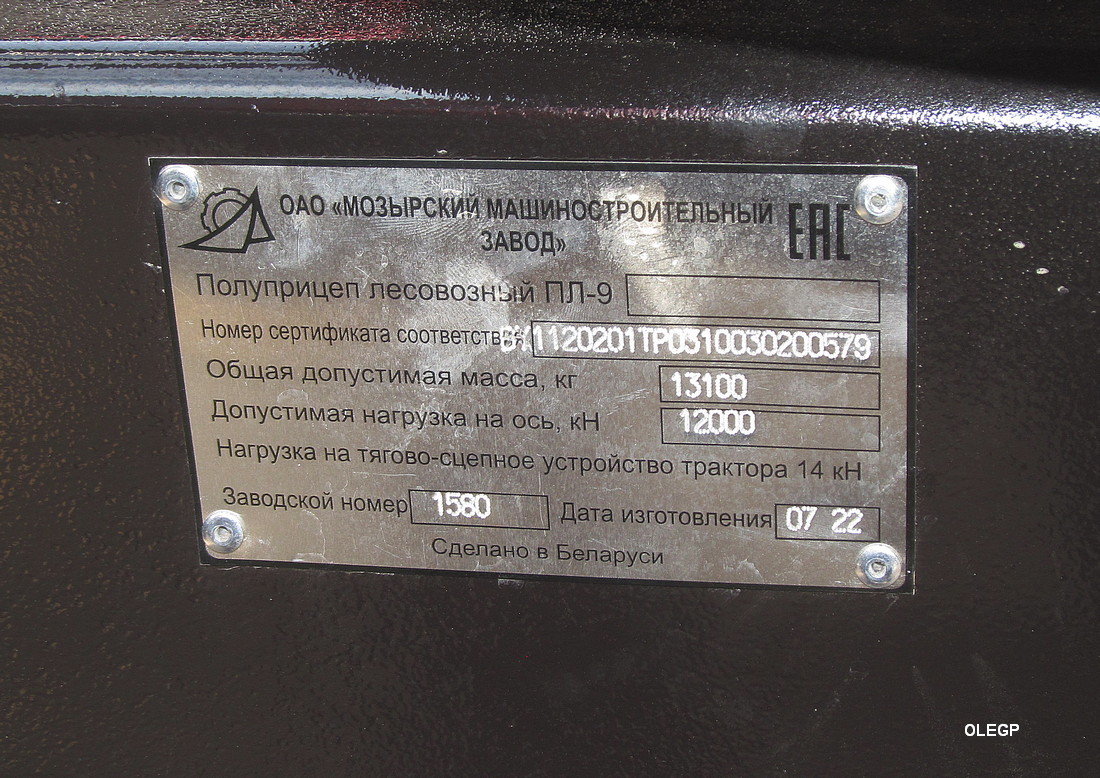 Гомельская область, № (BY-3) Б/Н ПР 0002 — Мозырский машзавод (общая модель)