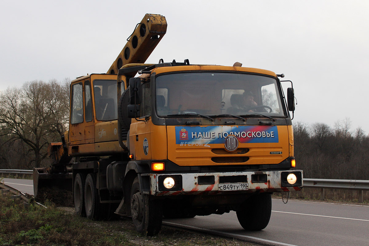 Московская область, № С 849 ТУ 190 — Tatra 815 TerrNo1-250R21