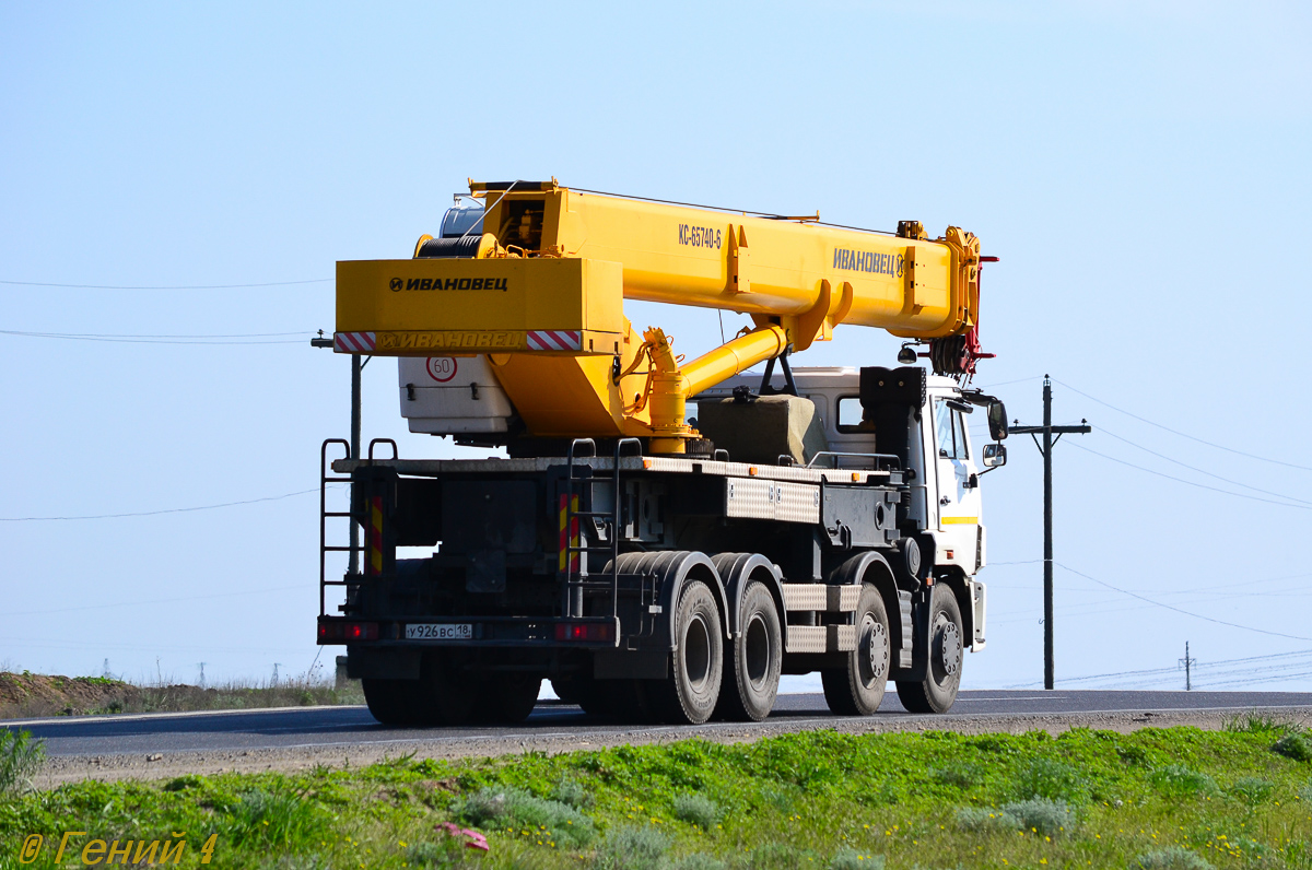 Удмуртия, № У 926 ВС 18 — КамАЗ-6540-A4(23)