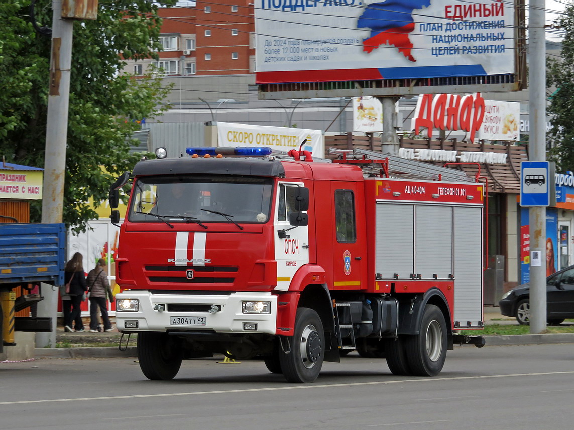 Кировская область, № А 304 ТТ 43 — КамАЗ-43265-D5(66)