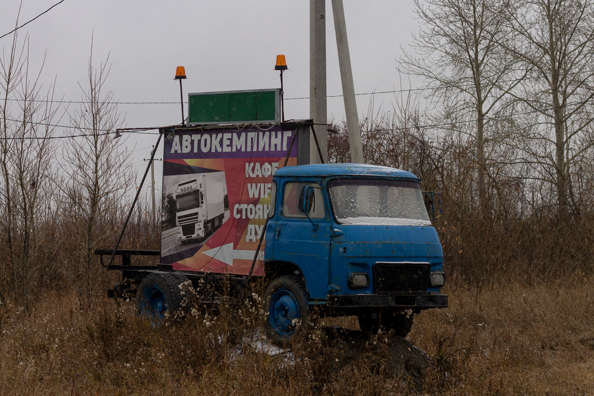 Свердловская область, № (66) Б/Н 0108 — Avia A31K; Свердловская область — Автомобили на постаментах; Техника на постаментах, памятники (Свердловская область); Свердловская область — Автомобили без номеров