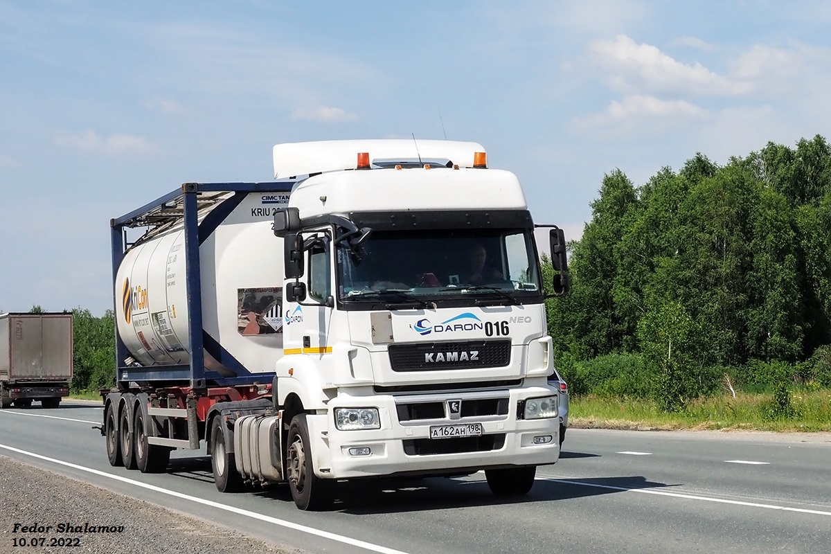 Санкт-Петербург, № 016 — КамАЗ-5490-S5(87)