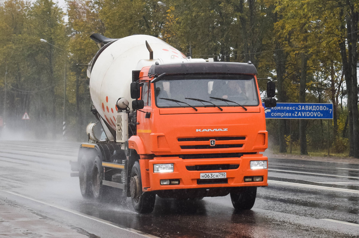 Москва, № Н 063 СН 790 — КамАЗ-6520-A5(48)
