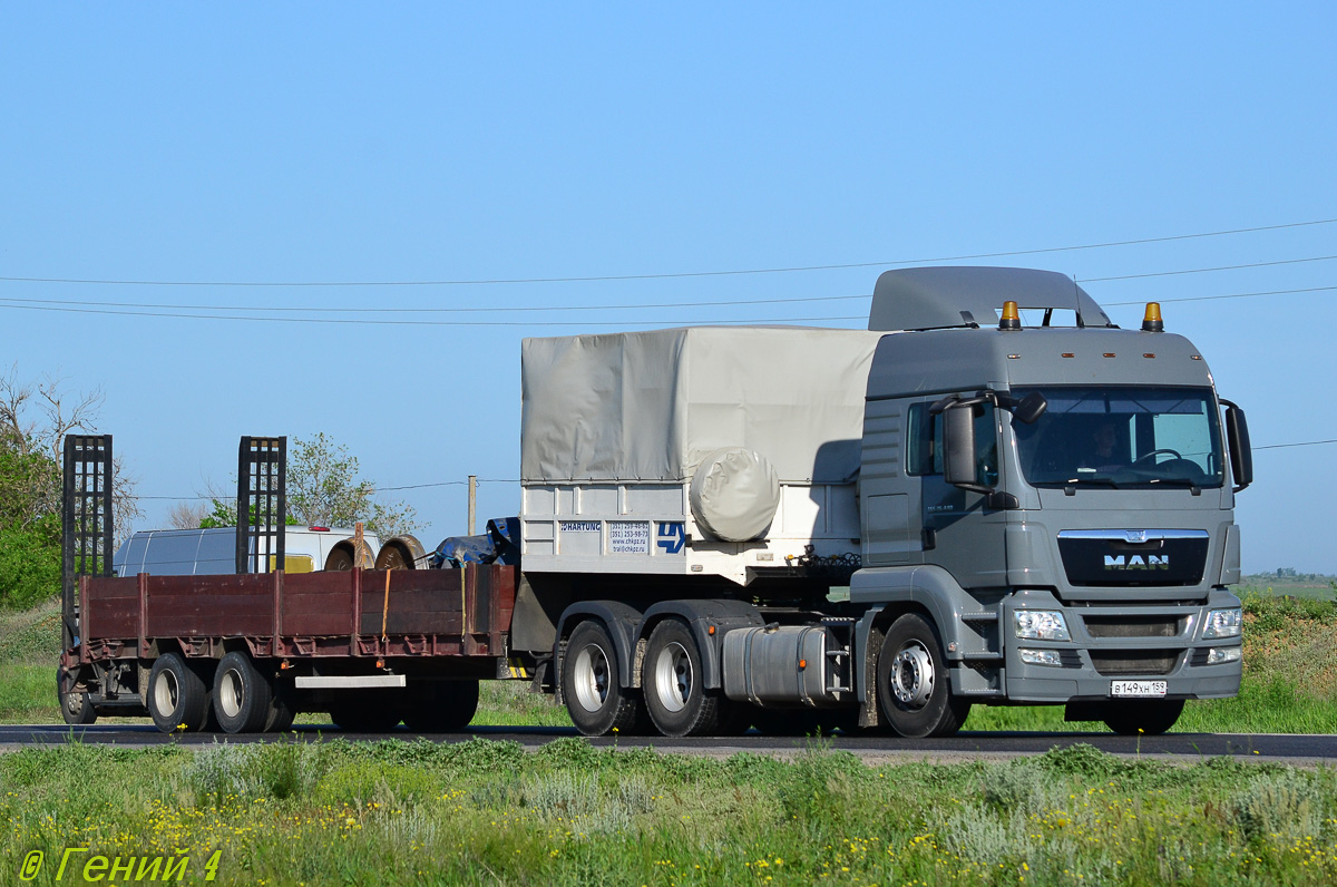 Краснодарский край, № В 149 ХН 159 — MAN TGS 26.440