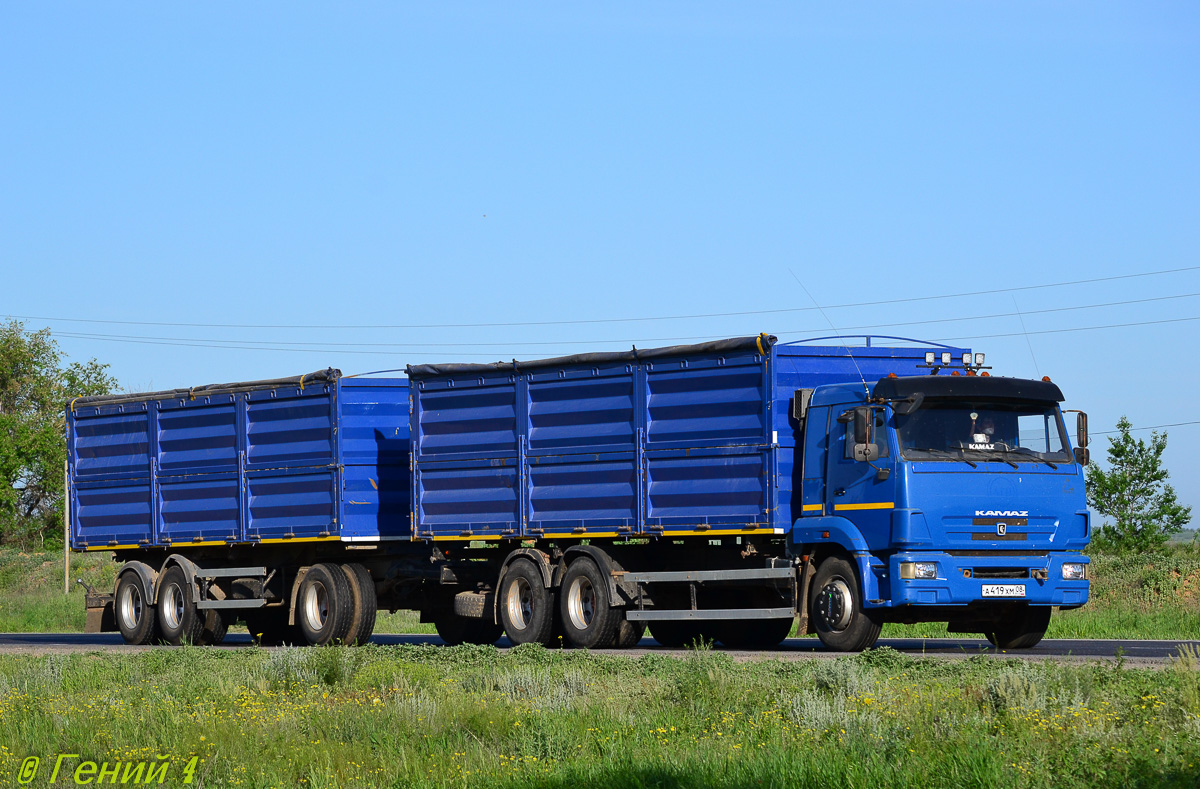 Калмыкия, № А 419 ХМ 08 — КамАЗ-65117-N3(78)