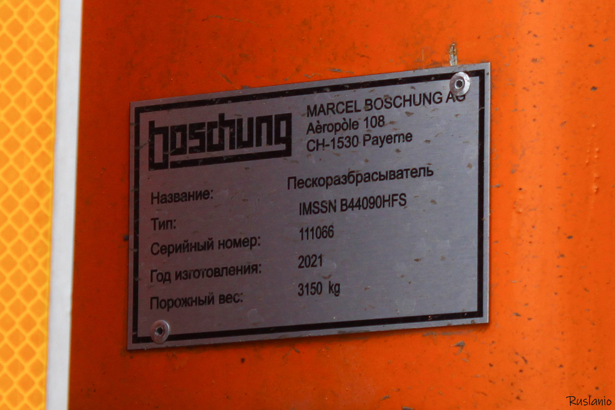 Башкортостан, № В 996 СН 702 — КамАЗ-65801-T5(68)