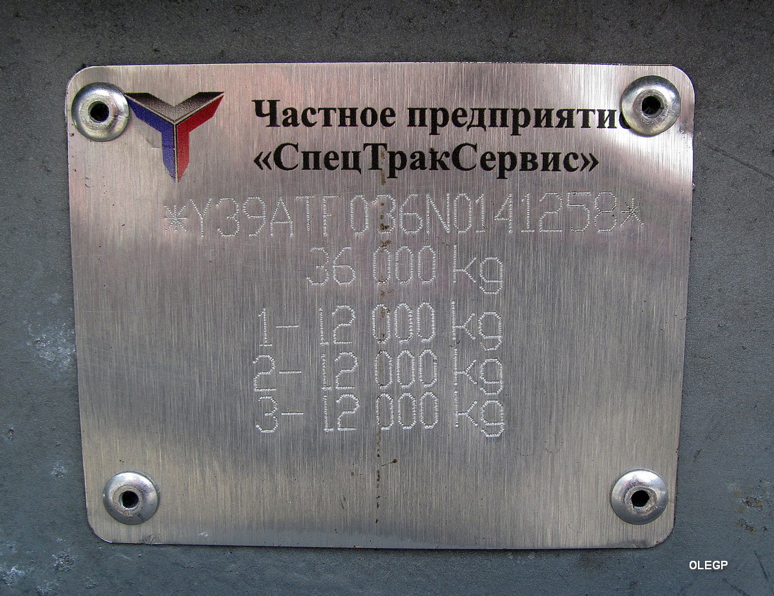 Минск, № (BY-7) Б/Н ПР 0010 —  Прочие модели